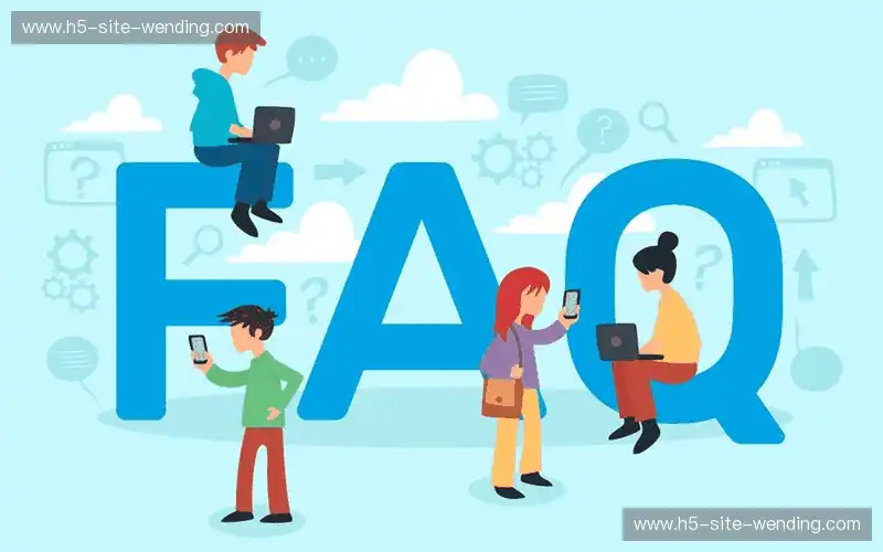 常见问题
